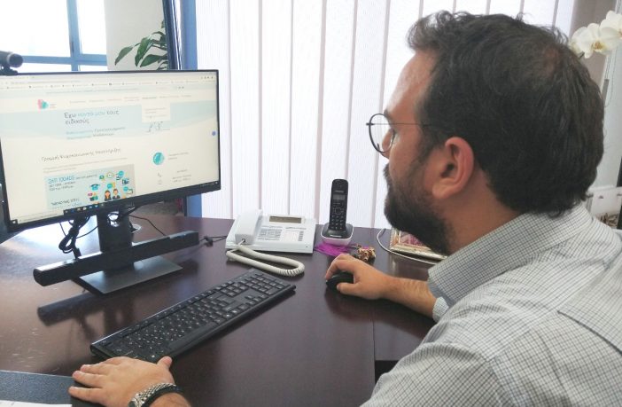 ΠΔΕ: Έφτιαξε σελίδα για τον κορωνοϊό, γραμμή ψυχοκοινωνικής στήριξης και υπηρεσία τηλεϊατρικής