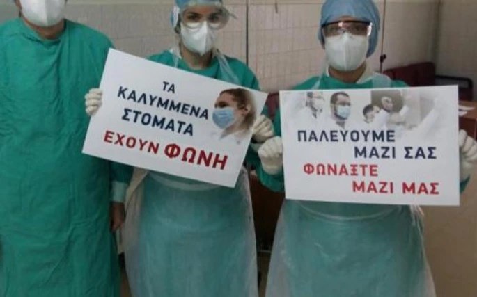 Μήνυμα Γ.Καραμητσόπουλου για την παγκόσμια ημέρα υγείας