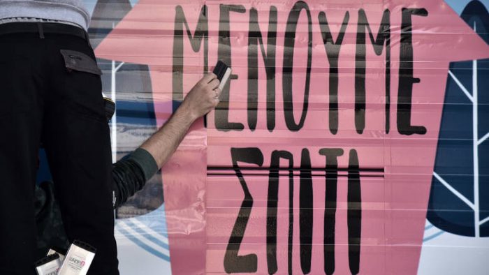 Κορωνοϊός – Μένουμε Σπίτι: Το νέο συγκινητικό βίντεο της Πολιτικής Προστασίας