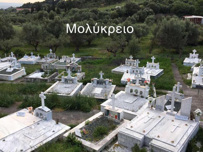 Α.Κοτσανάς: Ακάθαρτα τα κοιμητήρια εν όψει Πάσχα!