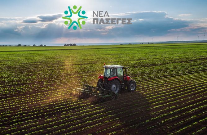 Τηλε-συνάντηση ΟΠΕΚΕΠΕ με Επιτροπή ΚΥΔ