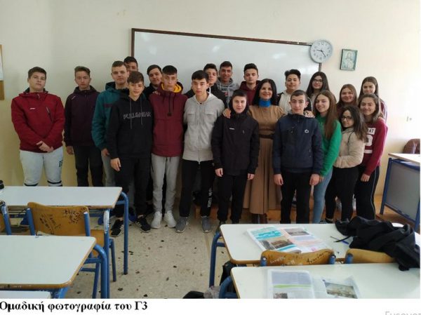 Δημιουργική γραφή για τους “Ελεύθερους Πολιορκημένους” από μαθητές του Αγρινίου