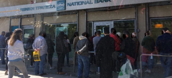 Αγρίνιο: “Κορονο-ουρές”… έξω από τις τράπεζες