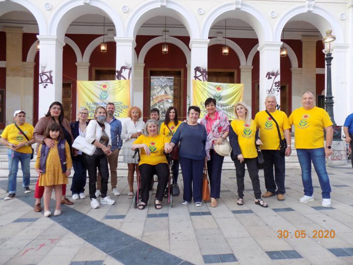 Εκδήλωση για την Παγκόσμια Ημέρα Πολλαπλής Σκλήρυνσης