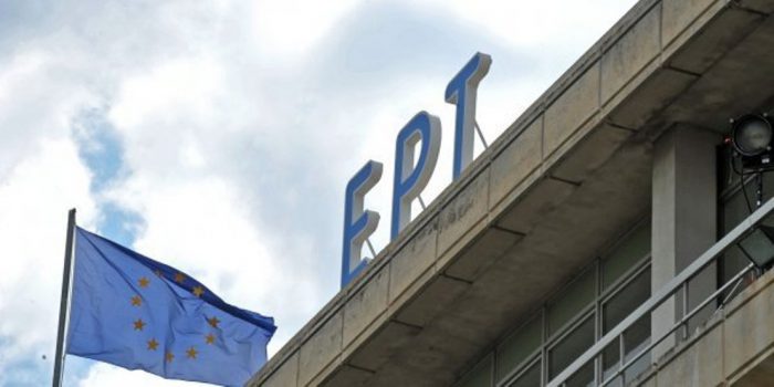 Διάψευση της ΕΡΤ για την πληροφορία περί καραντίνας γιατρών – νοσηλευτών του Ευαγγελισμού