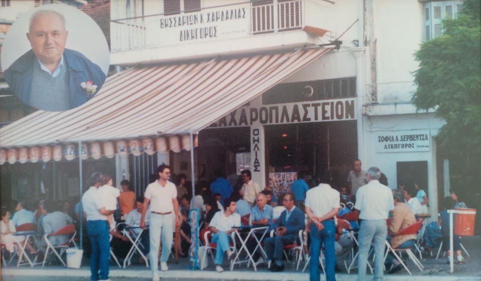 “Έφυγε” από την ζωή ο ποιο παλιός Αμφιλοχιώτης καφετζής ο Ηλίας Μπότσικας