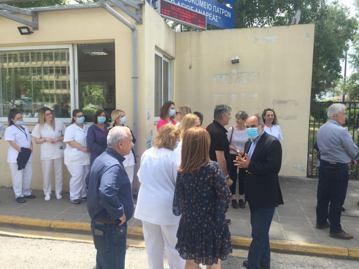 Συνάντηση με το νοσηλευτικό προσωπικό του Νοσοκομείου “Άγιος Ανδρέας” είχε ο  Απ. Κατσιφάρας