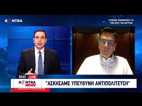 Μωραΐτης: «Η κυβέρνηση προωθεί ένα οικονομικό και κοινωνικό μοντέλο παρωχημένου νεοφιλελευθερισμού, που βρίσκεται ήδη σε διεθνή κρίση και αμφισβήτηση»