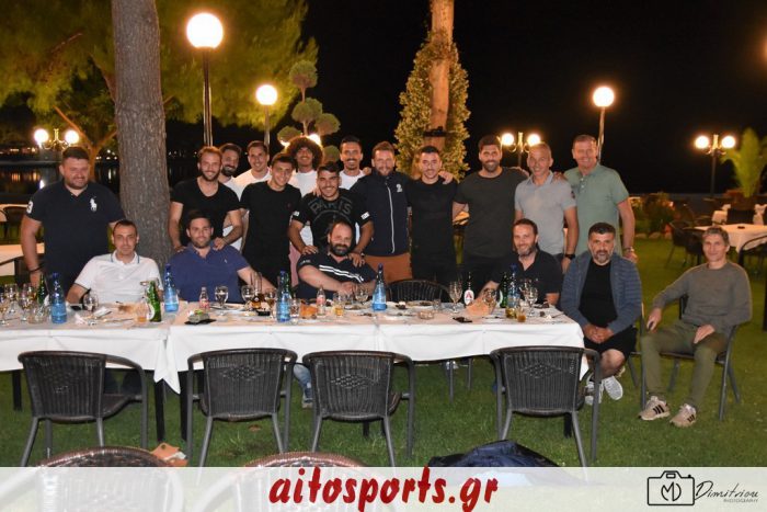 Αποχαιρετιστήριο τραπέζι για την ΑΕΜ