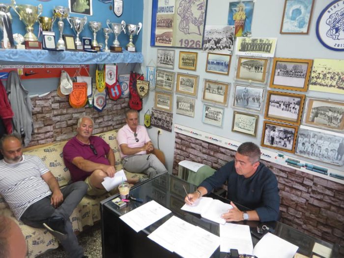 Συνεδρίασε  το Διοικητικό Συμβούλιο του Νέου Αμφιλόχου