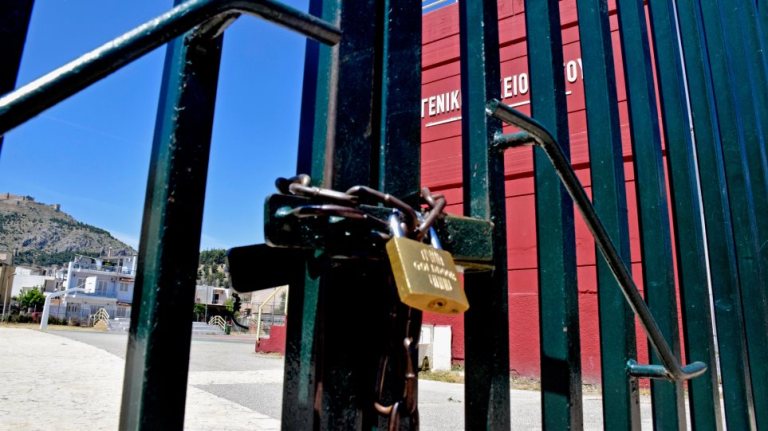 Σχολεία: Δεν θα ανοίξουν αύριο – Απεργούν οι εκπαιδευτικοί για το νομοσχέδιο για την Παιδεία