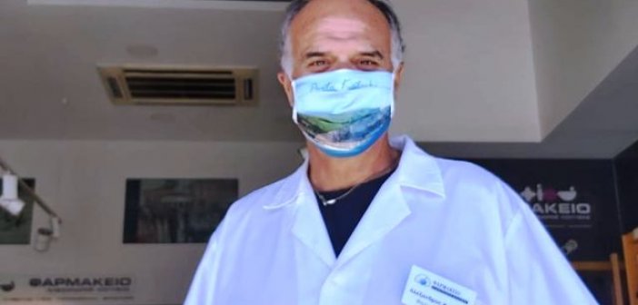 Λευκάδα: Μάσκες ..με τοπία του νησιού