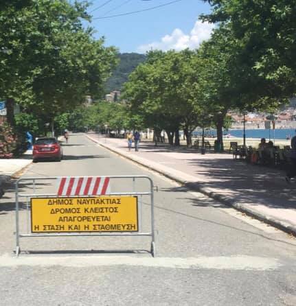 Πρόταση για το κλείσιμο των παραλιών της Ψανής και του Γριμπόβου με τη λήξη της σχολικής χρονιάς στις 27 Ιουνίου.