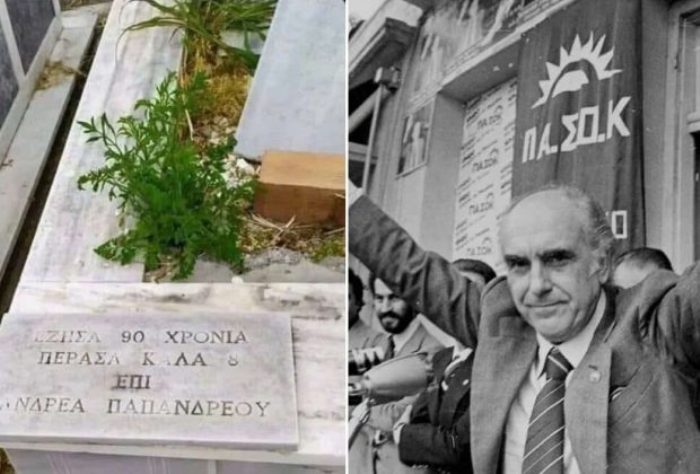 Η απίστευτη επιγραφή σε τάφο και το… Μεσολόγγι: «Έζησα 90 χρόνια- Πέρασα καλά 8 επί Ανδρέα Παπανδρέου»