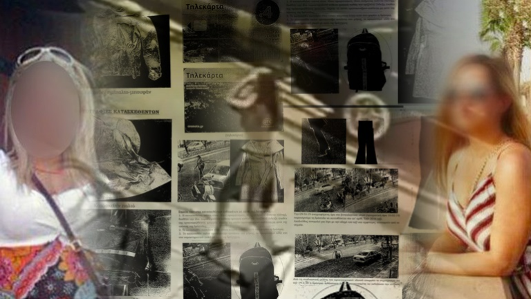 Μάρτυρας «κλειδί» στην υπόθεση με το βιτριόλι: «Μαυροφορεμένη παρακολουθούσε για μήνες την Ιωάννα»