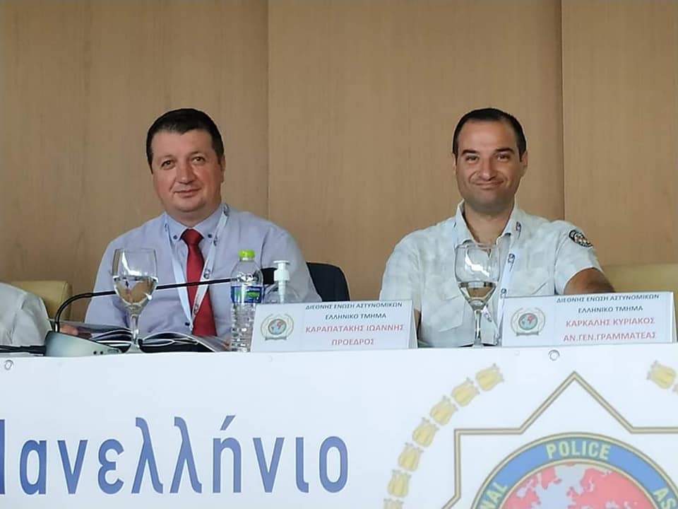 Με επιτυχία το 36ο πανελλήνιο συνέδριο της Διεθνούς Ένωσης Αστυνομικών