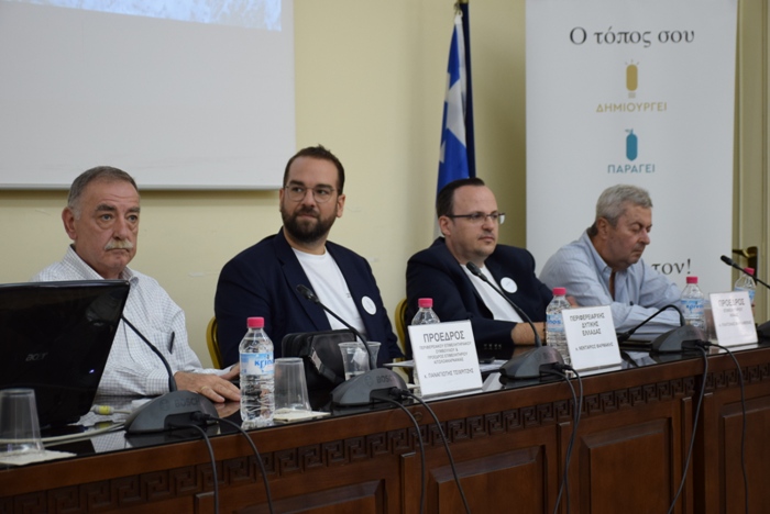 Παρουσίαση δράσεων για την υποστήριξη των επιχειρήσεων στην Περιφέρεια Δυτικής Ελλάδας