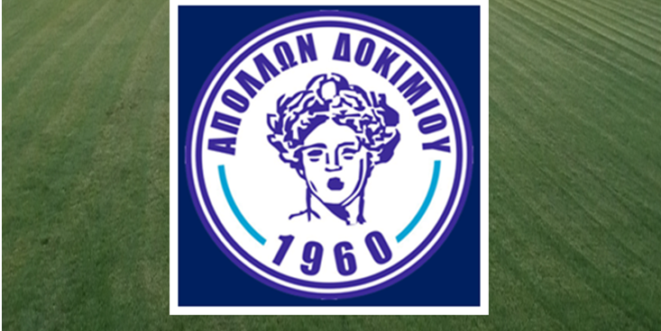Νέος Πρόεδρος του ΑΠΟΛΛΩΝΑ ΔΟΚΙΜΙΟΥ ο Κ.Σουλιώτης