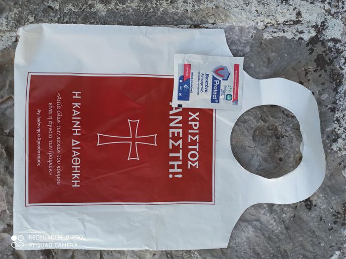 Αιτωλ/νία- Θορυβημένη η κοινωνία από τα χιλιάδες αντίτυπα της Καινής Διαθήκης και άλλων εντύπων