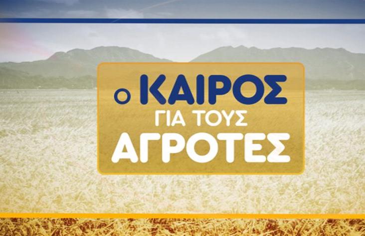Ενισχυμένο μελτέμι και ζέστη την Τετάρτη. Οδηγίες για τους καλλιεργητές