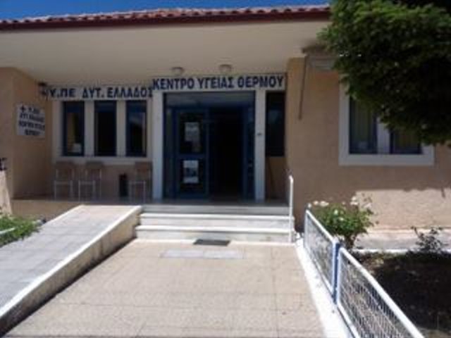 Τραγωδία στο Θέρμο: Ανήλικος ξεψύχησε ξαφνικά….