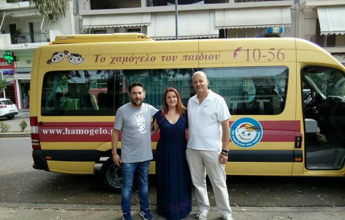 Δίπλα στο Χαμόγελο του Παιδιού ο Σύλλογος Δικαστικών Υπαλλήλων Αγρινίου