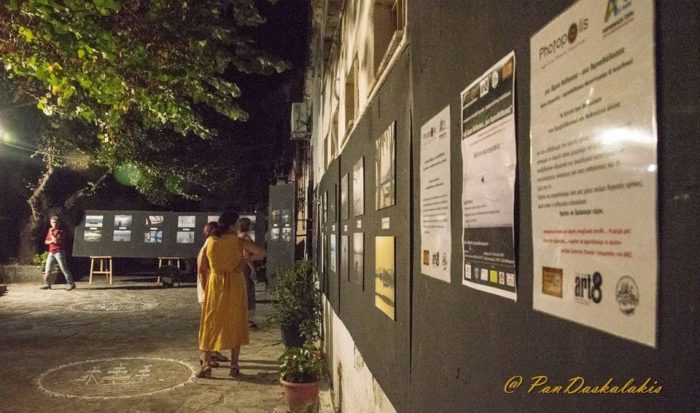 Αυλαία για την διήμερη έκθεση φωτογραφίας στο Αιτωλικό