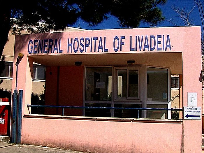 Διοικητής  Νοσοκομείου  ζητάει από τους υπαλλήλους υπεύθυνη δήλωση ότι δεν θα κολλήσουν κορωνοϊό (ΦΩΤΟ)