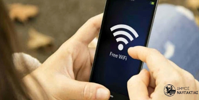 Δωρεάν ασύρματη πρόσβαση στο διαδίκτυο για τις Κοινότητες του Δήμου Ναυπακτίας