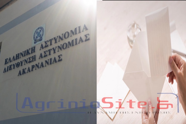 «Ύποπτοι» φάκελοι σε υψηλόβαθμα στελέχη της Α.Δ Ακαρνανίας-Μία σύλληψη!
