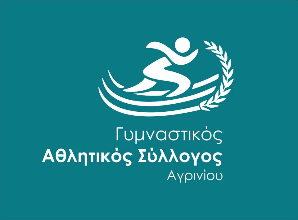 Ίδρυση νέου Αθλητικού Συλλόγου στο Αγρίνιο «ΓΑΣ ΑΓΡΙΝΙΟΥ»