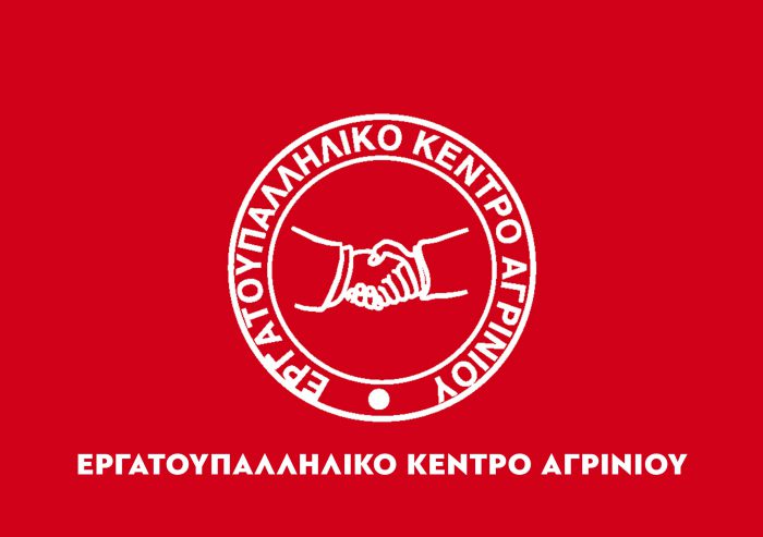 Μπροστά στα κέρδη των επιχειρηματικών ομίλων αδιαφορούν για την υγεία του λαού.