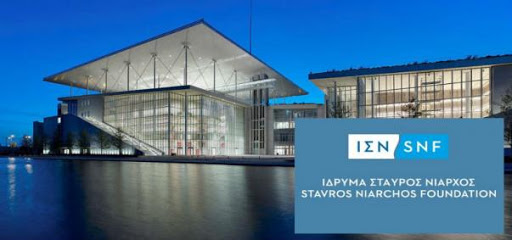 Δωρεά 29.768,62  από το Κοινωφελές Ίδρυμα Σταύρος Νιάρχος στο δήμο Αγρινίου