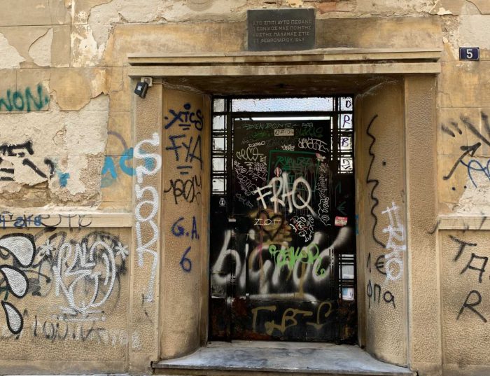 Το σπίτι του Μεσολογγίτη Παλαμά περνά στο υπουργείο Πολιτισμού