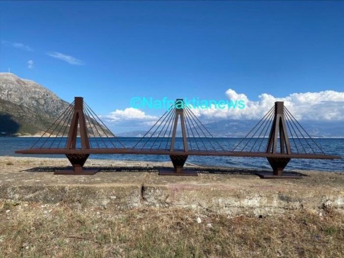 Μια γέφυρα Ρίου – Αντιρρίου, απέναντι από τη….γέφυρα Ρίου – Αντιρρίου