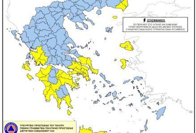 Παραμένει υψηλός ο κίνδυνος πυρκαγιάς στη Δυτική Ελλάδα την Δευτέρα 24 Αυγούστου 2020