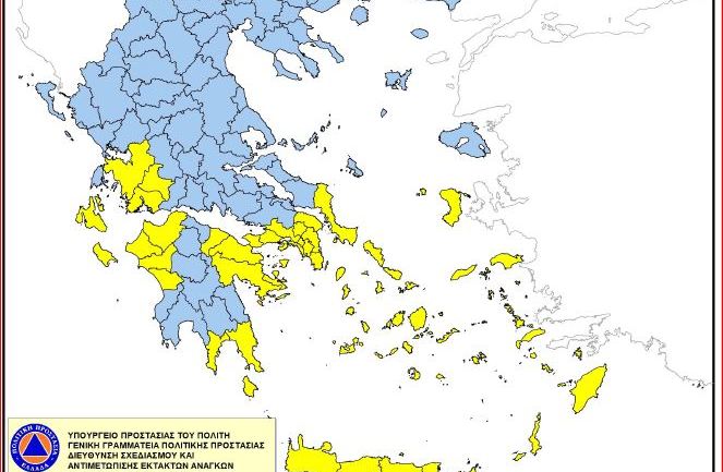 Υψηλός ο κίνδυνος πυρκαγιάς στη Δυτική Ελλάδα το Σάββατο 22 Αυγούστου 2020