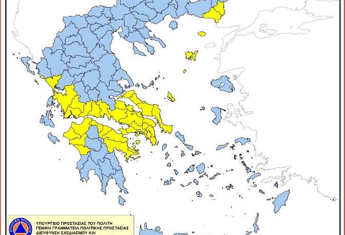 Έκτακτο Δελτίου Επιδείνωσης Καιρού – Υψηλός κίνδυνος Πυρκαγιάς στη Δυτική Ελλάδα