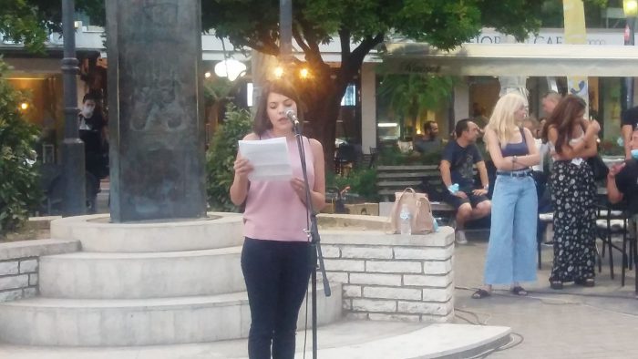 Αγρίνιο: Συγκέντρωση διαμαρτυρίας εκπαιδευτικών, γονέων & καθαριστριών για τη νέα σχολική χρονιά