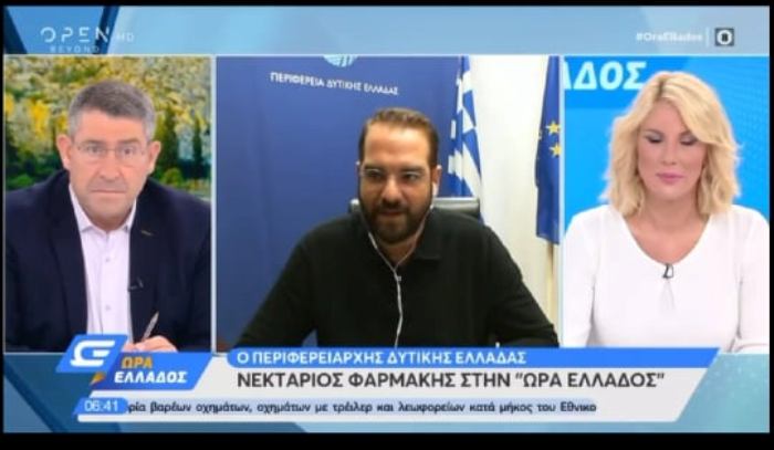 Φαρμάκης:Όσο ο “Ιανός” είναι εδώ παραμένουμε όλοι σε ετοιμότητα.