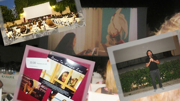 Μεγάλη συμμετοχή του κόσμου στην πρεμιέρα της ταινίας «Βρες τα φτερά σου…» που γυρίστηκε στο Αγρίνιο (φωτο – βίντεο)