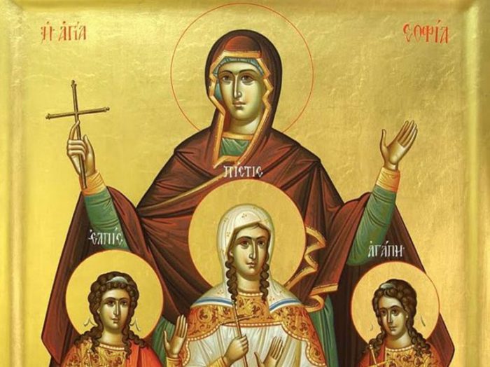 Εορτολόγιο: Ποιοι γιορτάζουν σήμερα 17 Σεπτεμβρίου