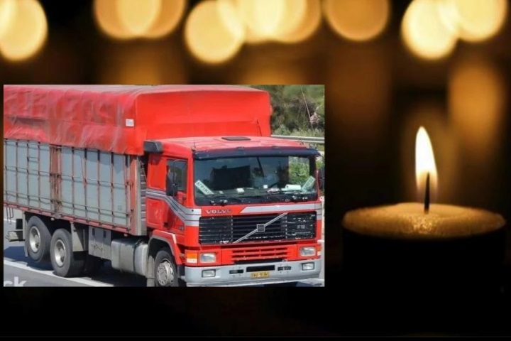 Αγρίνιο:Την Τρίτη το τελευταίο αντίο στο Γιώργο!