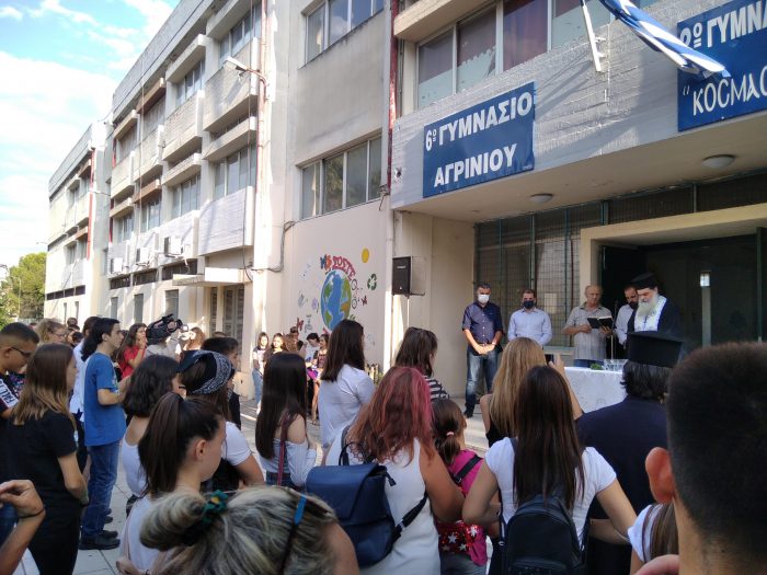 Aγιασμός για την έναρξη των μαθημάτων του Κοινωνικού Φροντιστηρίου Αγρινίου «Άγιος Ιωάννης ο Βραχωρίτης»