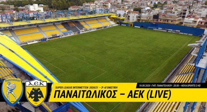 Παναιτωλικός-ΑΕΚ LIVE: Λεπτό προς λεπτό η μάχη του Αγρινίου