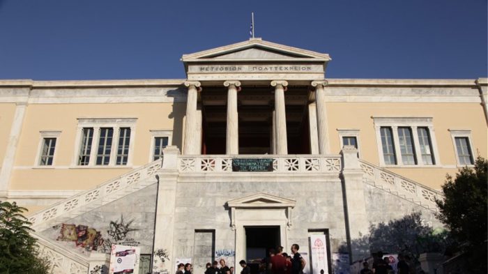 Πως θα γίνουν φέτος τα μαθήματα στο ΕΜΠ – Τι αποφάσισε η Σύγκλητος