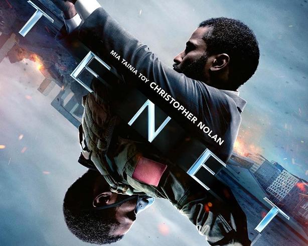 Το “Tenet” του Κρίστοφερ Νόλαν από την Πέμπτη στο «Ελληνίς»