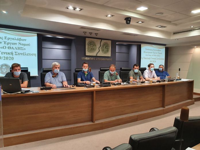 Συνεδρίασαν οι Εργολάβοι Ηλεκτρικών Έργων Αιτωλοακαρνανίας
