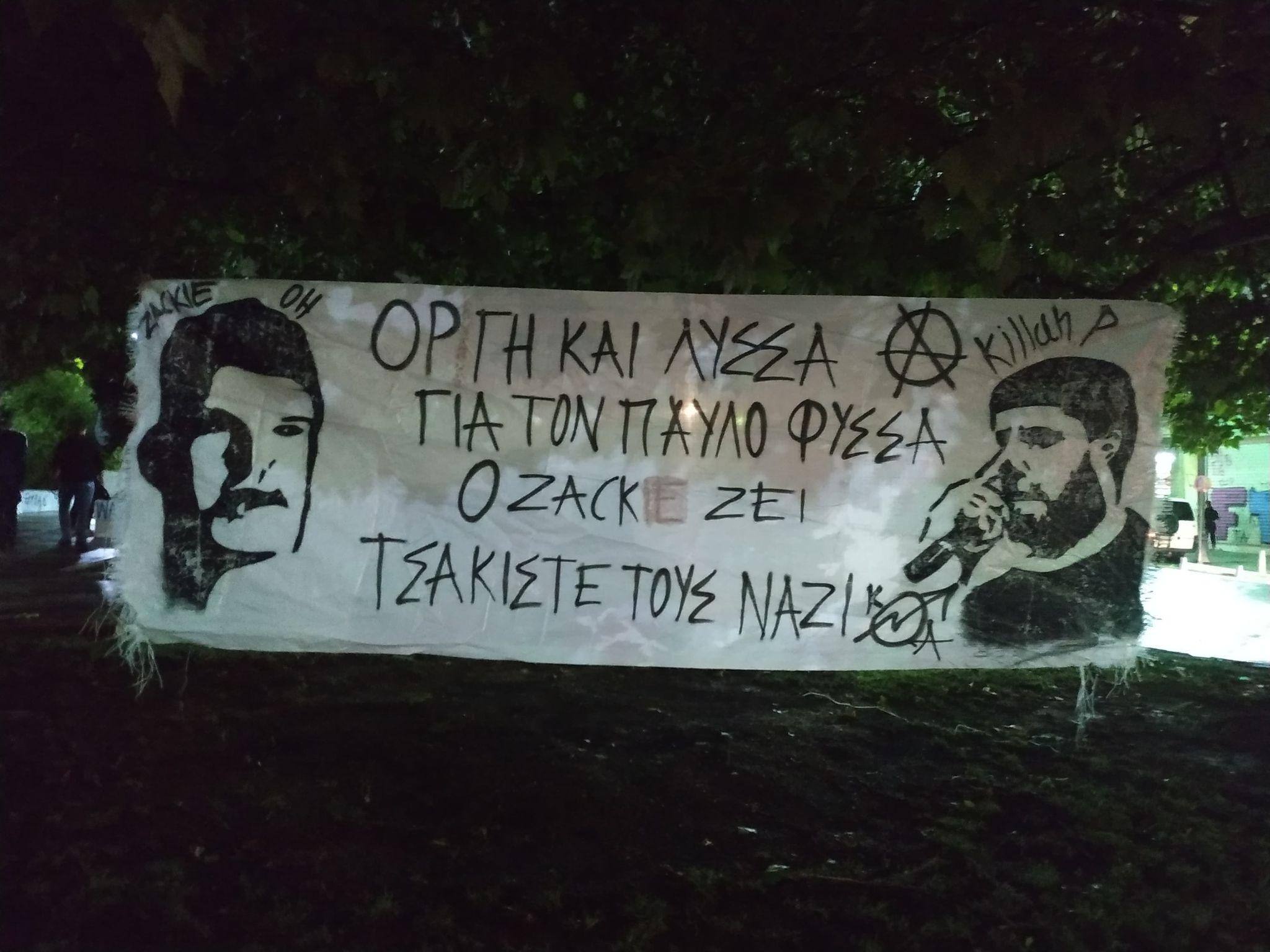 Την Δευτέρα στο Αγρίνιο η συγκέντρωση για τα δύο χρόνια από τη δολοφονία του Ζακ Κωστόπουλου