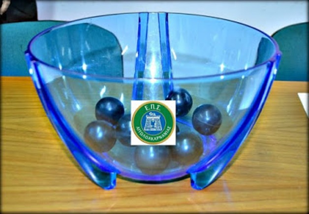 Τα ζευγάρια της 1ης φάσης του Κυπέλλου ΕΠΣΝΑ